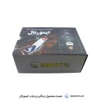 جعبه دزدگیر و ردیاب ایمورتال - ردیاب جی پی اس دار پیشرفته خودرو - نمای کنار